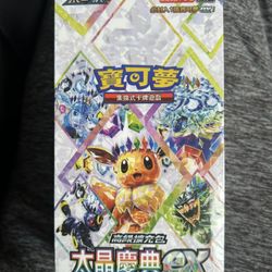 Pokemon Card Terastal Festival ex Booster Box
