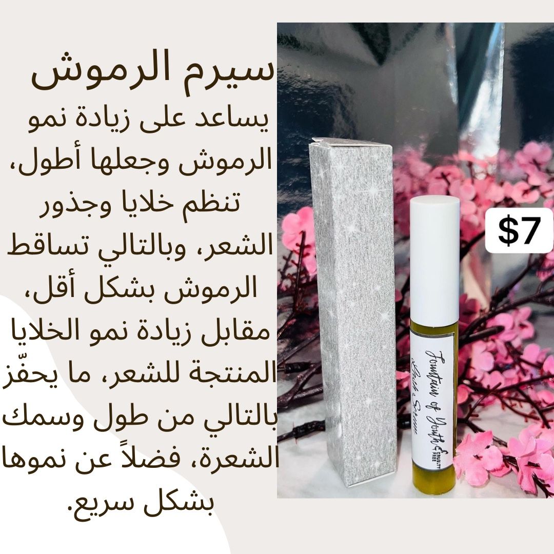 Body Scrub And Body Lotion