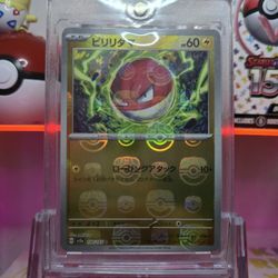 Voltorb 100/165 Mirro Master ball Pokemon Card 151 Holo