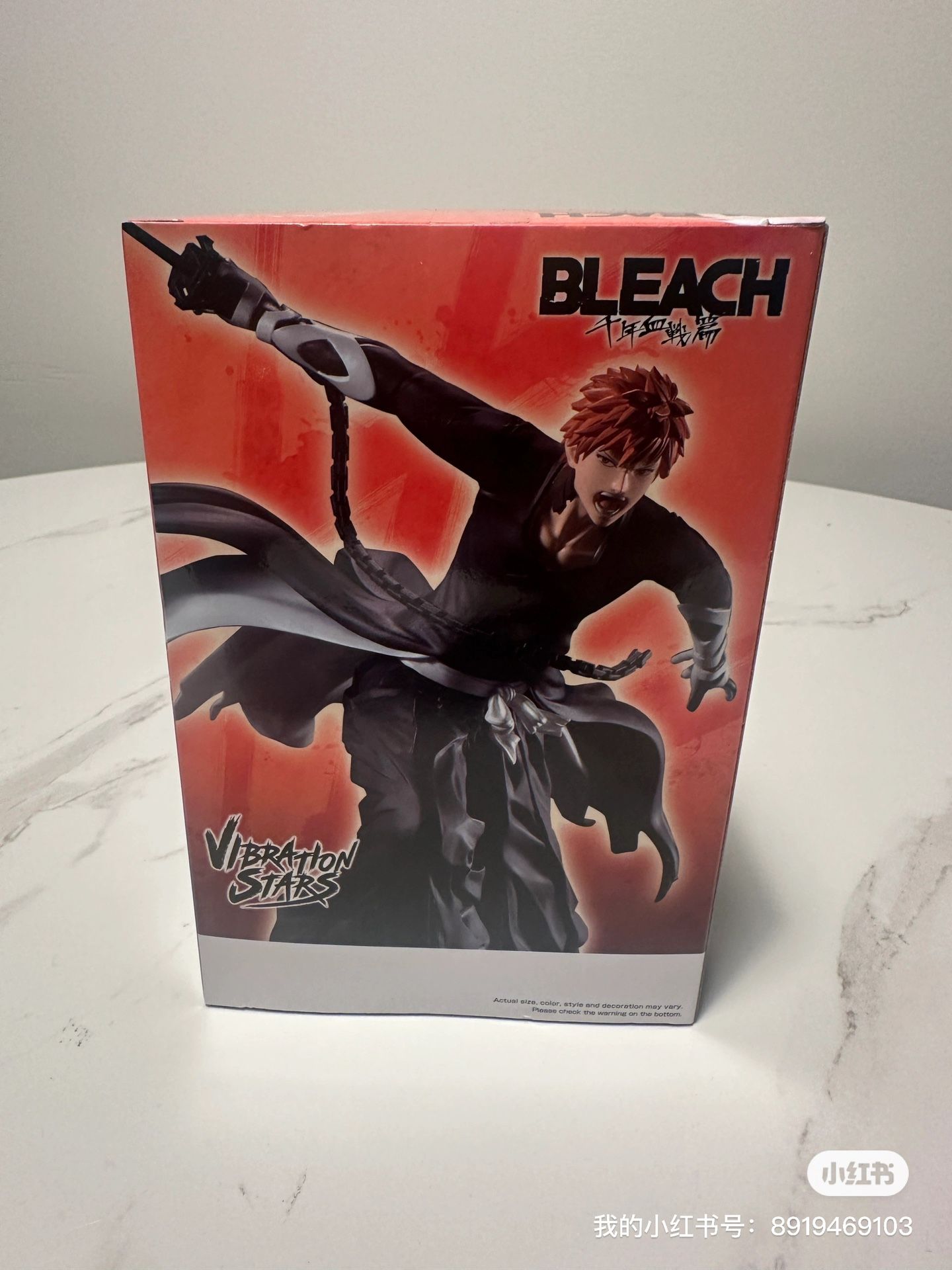 Banpresto Bleach Vibration Stars Anime Figure Statue Toy Ichigo Kurosaki