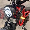 Elite Electric Bikes/No Trades