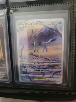 Glaceon VSTAR SAR Japanese Pokémon Card