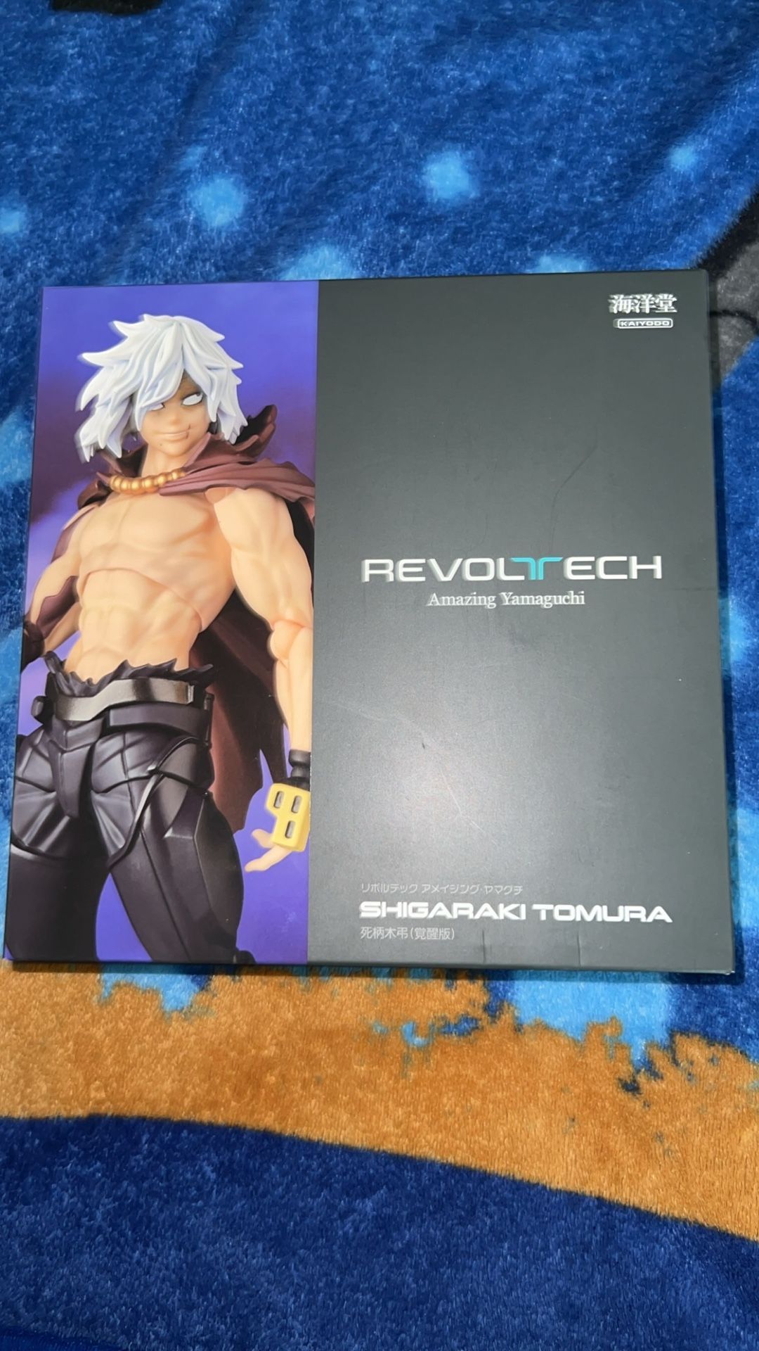Amazing Yamaguchi - Revoltech - Shigaraki Tomura (Comes with Wired Cape)
