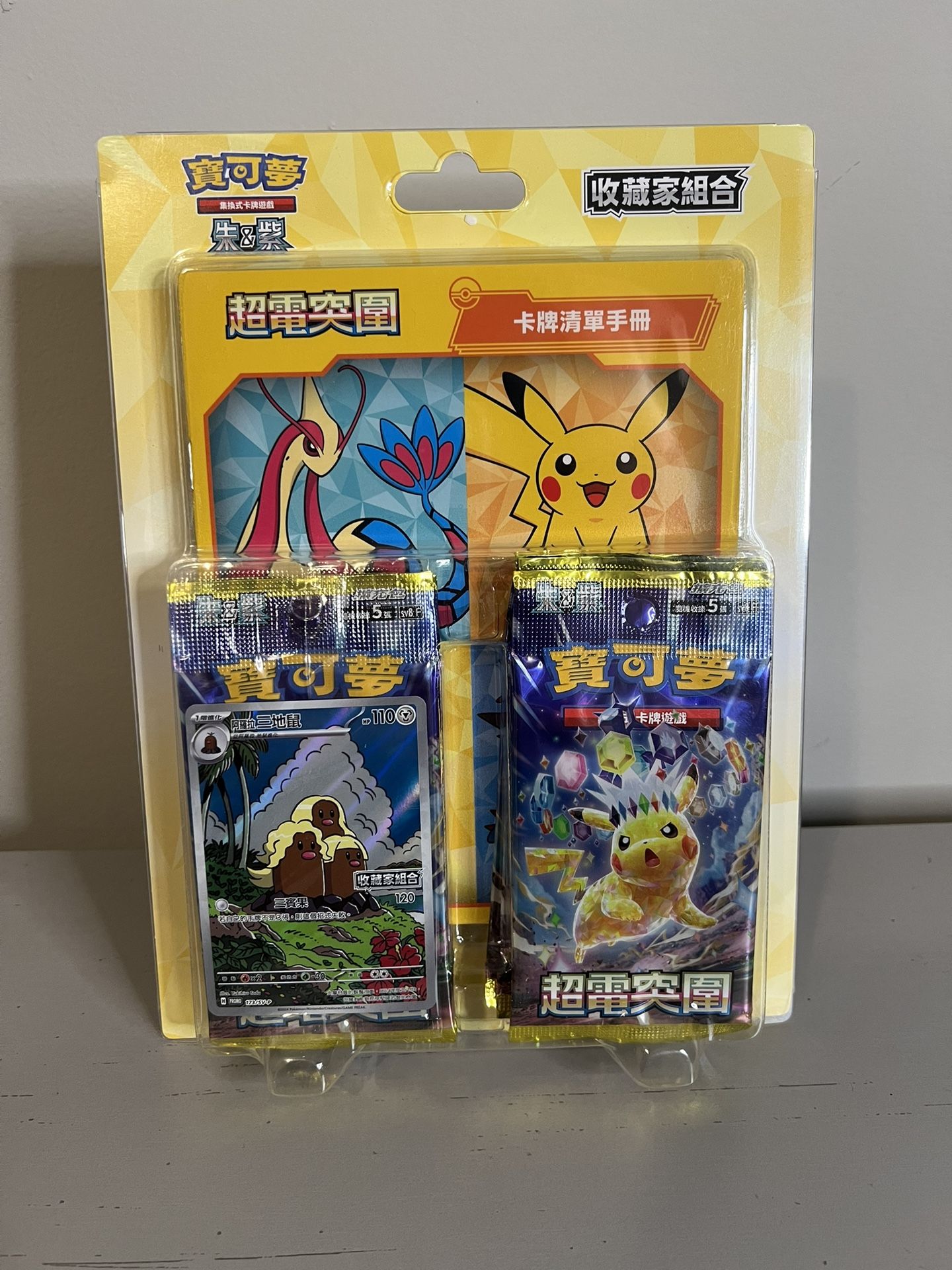Pokemon TCG 10 Pack SEB Special Blister Set With Promo Card (Chinese)