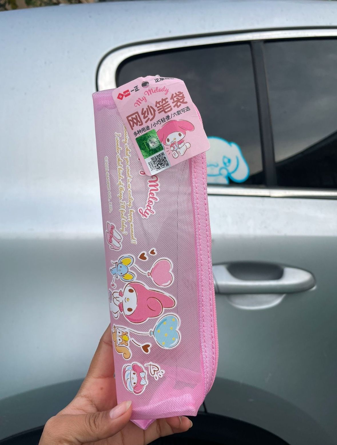 My Melody Pencil Case