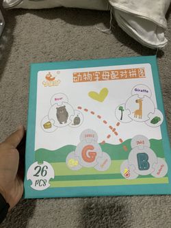 Kids puzzle 2 pc new