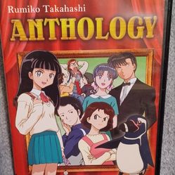 Anime Rumiko Takahashi Anthology Volume 1 Primal Needs
