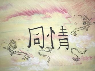 Dragon Japanese Painting