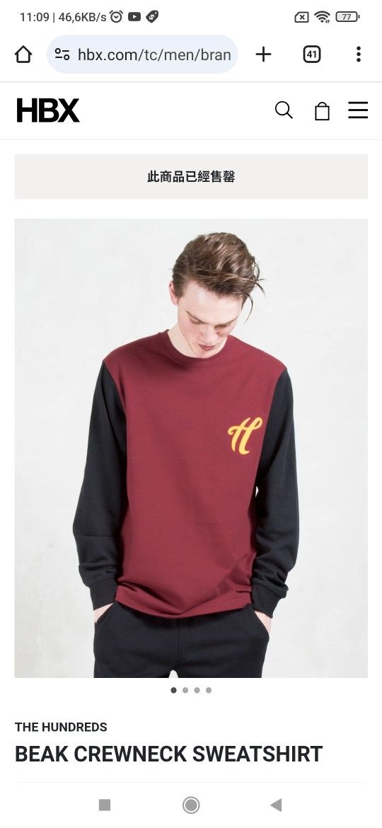 The Hundreds
Beak Crewneck Sweatshirt
