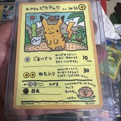 Ooyama's Pikachu No.025 Vending Series Vintage 1998 Japanese Pokemon Card