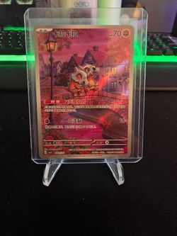 Cubone #407 Gem Pack vol. 3 (chinese)