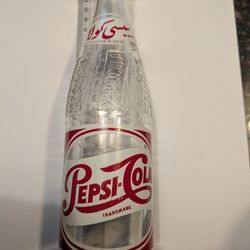 Old Pepsi Bottle From Libya