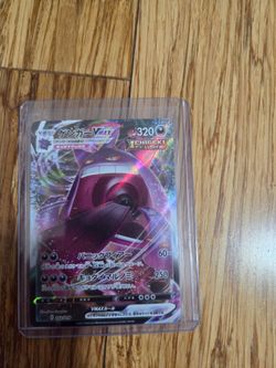 Gengar vmax (japanese) 002/019