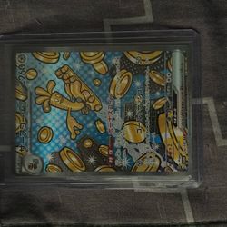 Gholdengo Ex SAR 220/187