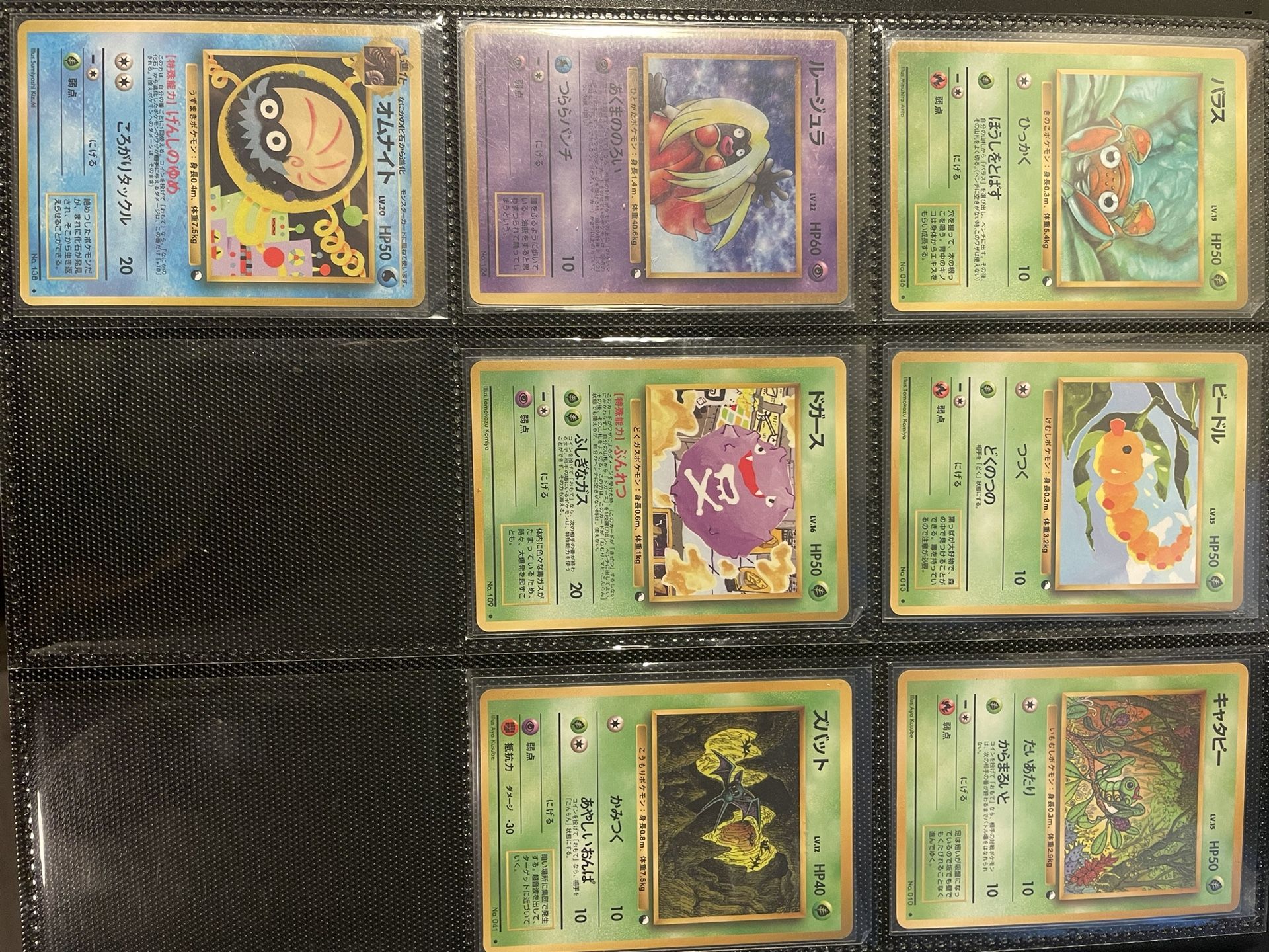 Japanese Vending Series Pokémon