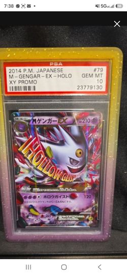 GENGAR 2014 PRMOM OLD CERT