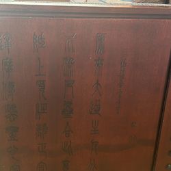 Asian-style Sofa/Love Seat(s) 