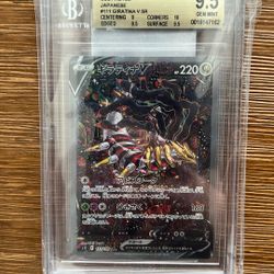 Pokemon - Giratina V Alt Art - BGS 9.5 - Japanese