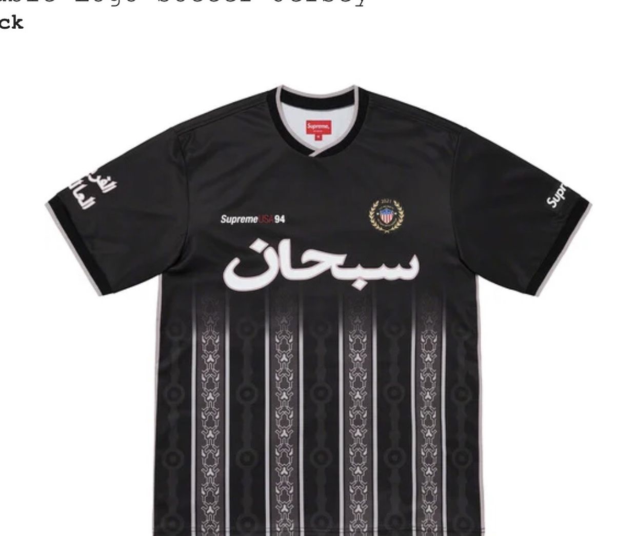 Supreme Arabic Logo Jersey Black Small