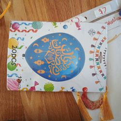Ramadan Balloons 