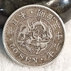 #472 Silver 50 Sen Japan Coin 