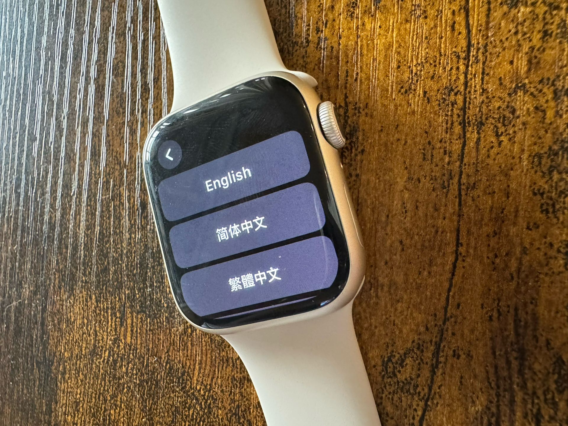 Apple Watch Series 8 41mm