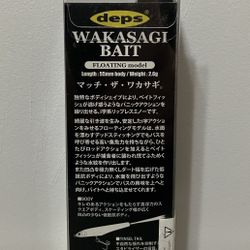 deps | Wakasagi Bait Finesse