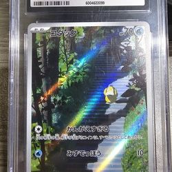 Psyduck 151 Japanese CGC 10