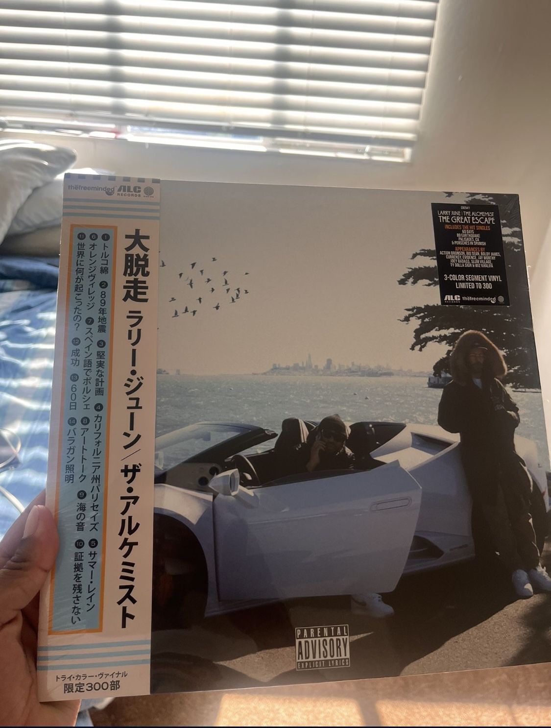 Larry June Limited Edition Vinyl