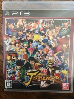 Ps 3 game from Japan