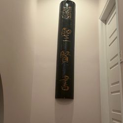 Large Carved Chinese Poem Post