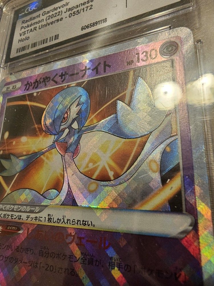 Radiant Gardevoir