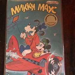 1990 Limited Issue First Russian Mickey Mouse Russian Comic