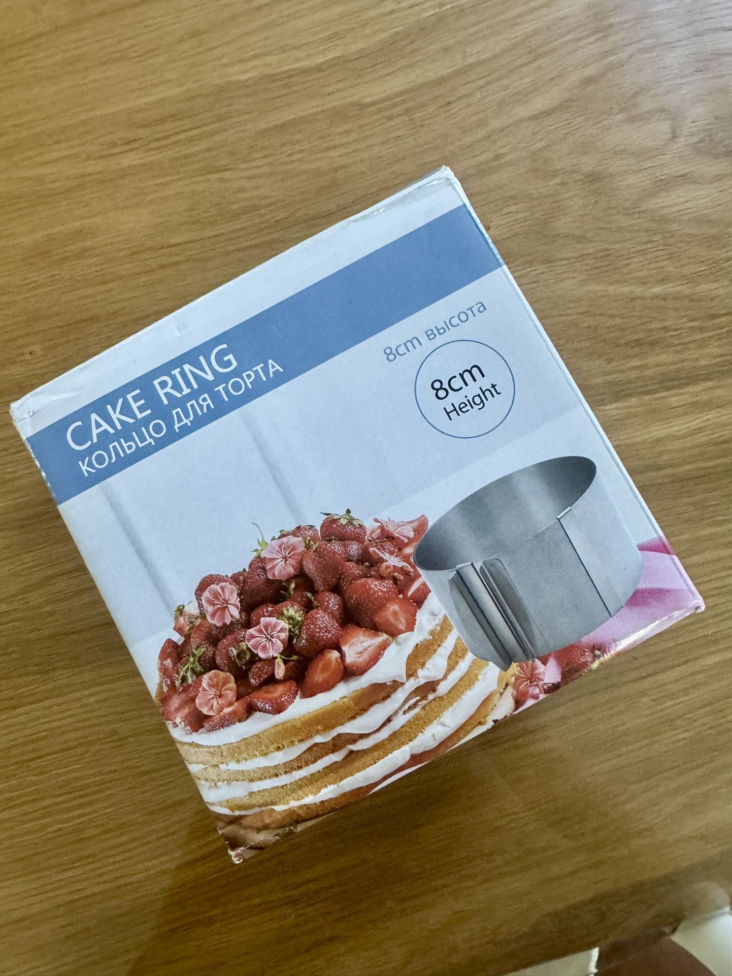 Cake Ring 8 Cm