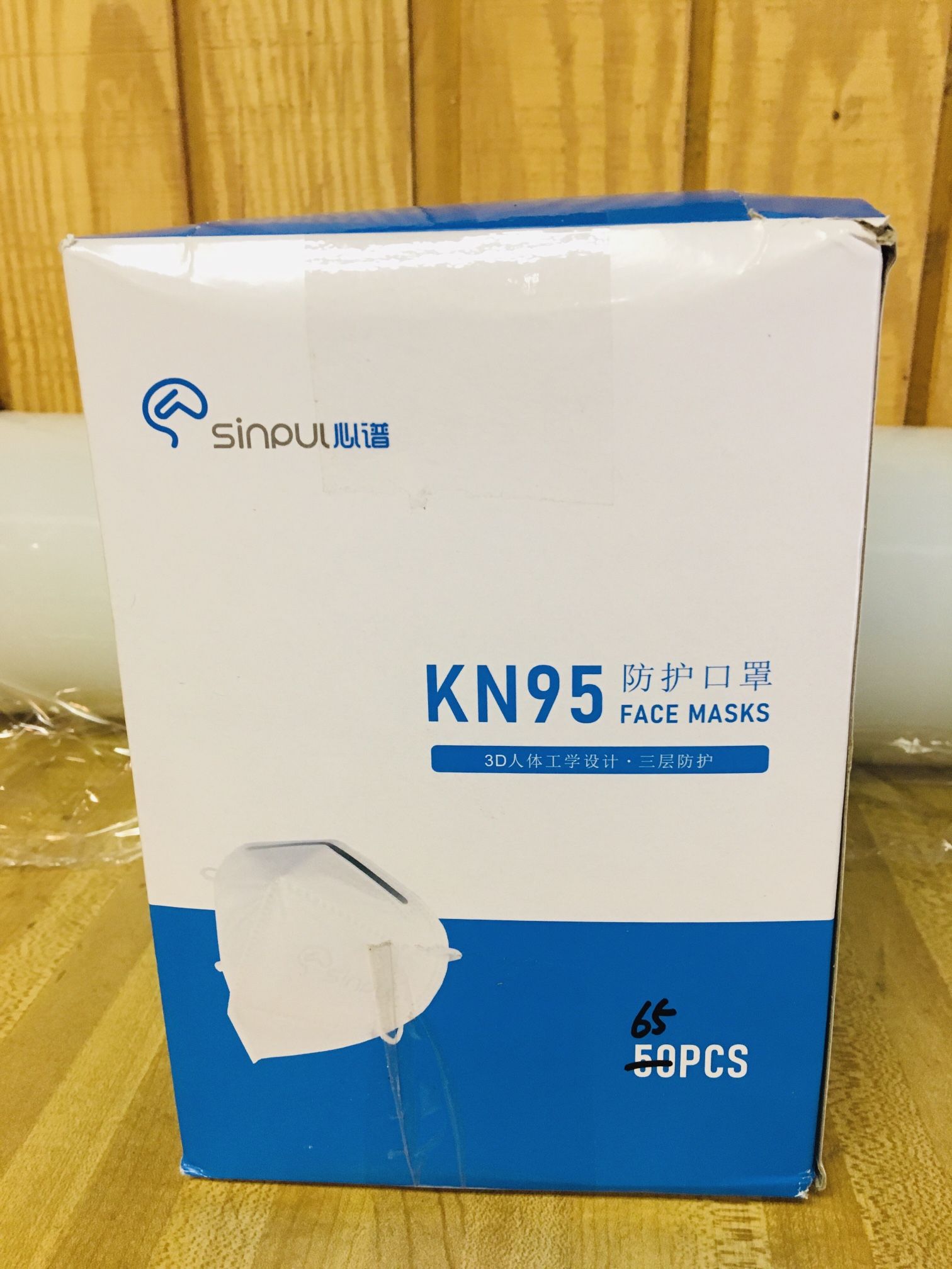 KN95 Mask Box 65 Count