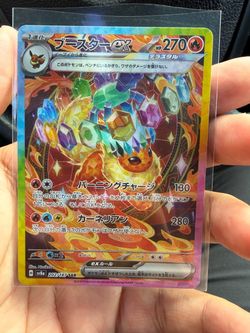 Flareon ex SAR 202/187 Japanese Pokémon Card