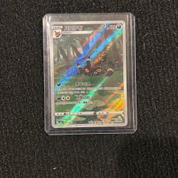 Gem Pack 2 Umbreon