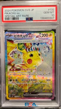 Japanese Pokémon Card PSA 10 Pikachu EX SIR CorCor Mewtwo Promo Set