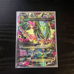 Pokemon Collection 