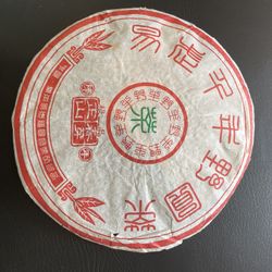 This is a raw Pu'er tea cake (green cake), and this is a tea of a specific production area and brand background. 1. Core Origin and Name • Yizhou Earl