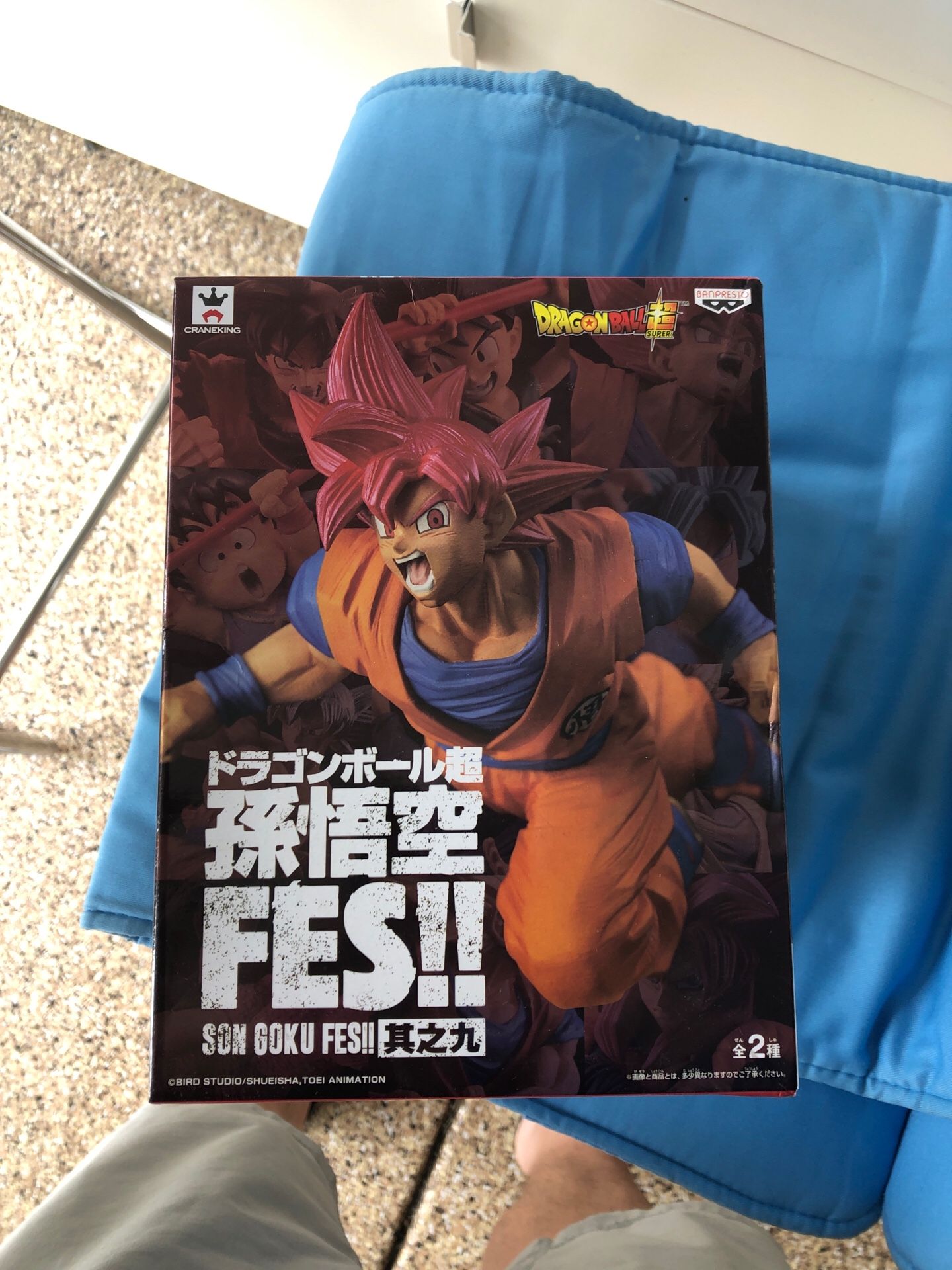 Dragon ball super fes! Son goku