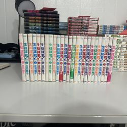  manga series Seito Shokun! (生徒諸君!) by Yoko Shōji (庄司陽子) 