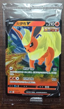 X6 MINT SEALED Joltean Vaporean and Flareon Pokemon Nintendo TCG
