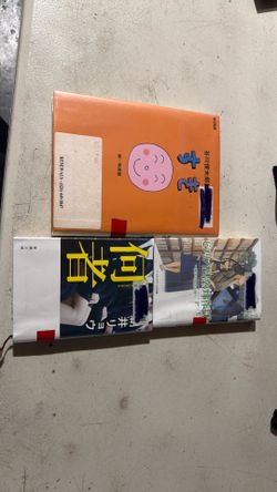Books In Japanese