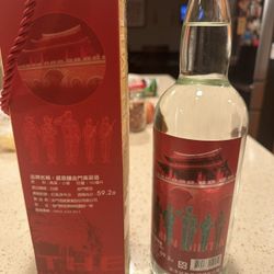 Premium Chinese Wine