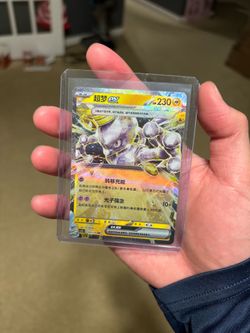 Mewtwo ex 039/129 Chinese Pokemon CSV5C | NM Holo