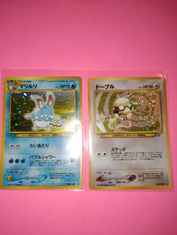 Pokemon Japanese Vintage Cards