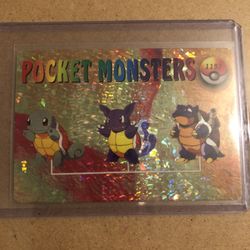 Pocket Monster Vending Sticker
