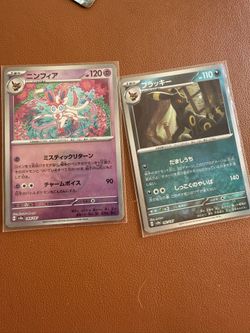 Umbreon and Sylveon reverse holo pokeball+ more