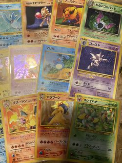 21 Japanese WOTC Holos